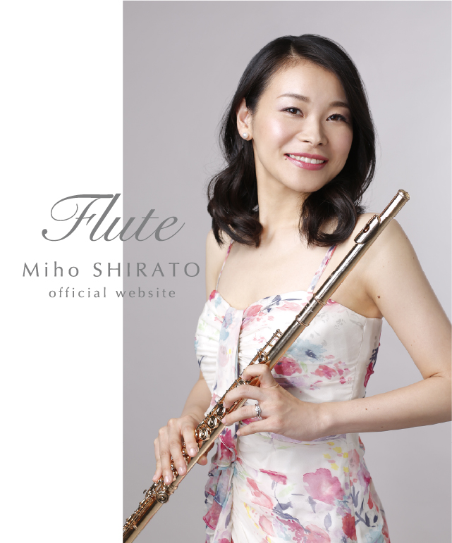 Miho SHIRATO オフィシャルWEBサイト 白戸美帆